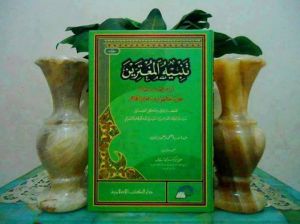 Kitab Biografi Syech Asyaroni