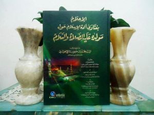 Kitab Khusus menerangkan Maulid Nabi