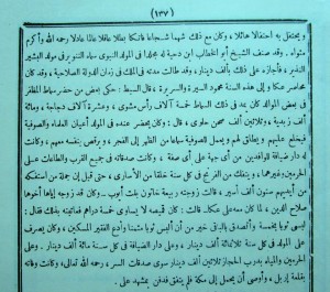 Bagian isi Kitab “Al-Bidayah wan Nihayah”