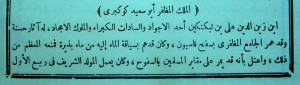 Kitab isi  “Al-Bidayah wan Nihayah”