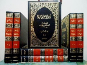 Kulit Kitab “Al-Bidayah wan Nihayah”