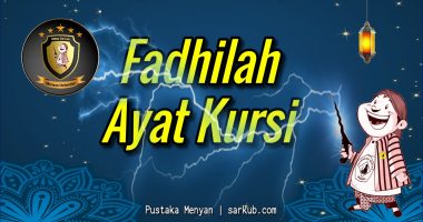 Ayat kursi