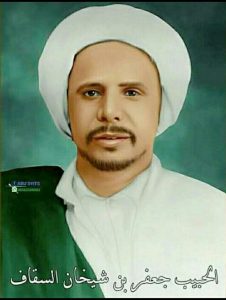 Habib Ja'far bin Syaikhon Assegaf "Al-Qur'an Berjalan" 2 habib jafar bin syaikhon assegaf