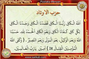 Hizb autad