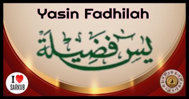 Yasin fadhilah sarkub