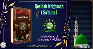 qosidah sa'duna istighosah