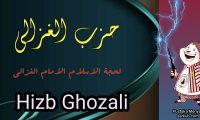 hizb ghozali