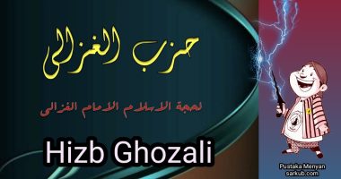 hizb ghozali