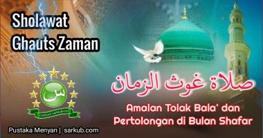 Sholawat Ghauts Zaman cover