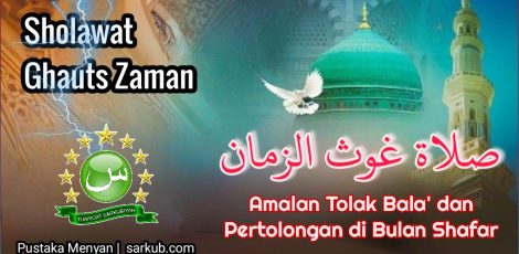Sholawat Ghauts Zaman cover