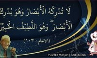Surat al - an'am 103