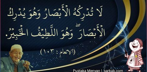 Surat al - an'am 103
