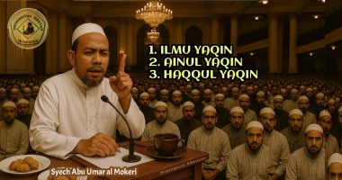 Uraian Ilmu Yaqin, Ainul Yaqin dan Haqqul Yaqin 1 ILMU AINUL HAQQUL YAQIN