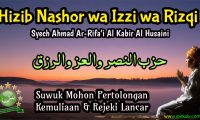 Hizib Nashor wa Izzi wa Rizqi