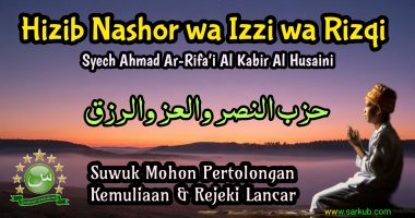 Hizib Nashor wa Izzi wa Rizqi