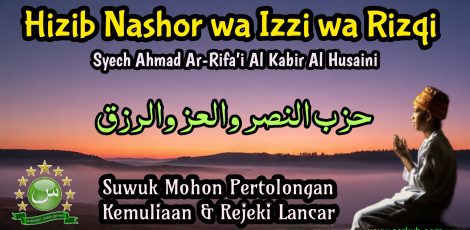 Hizib Nashor wa Izzi wa Rizqi