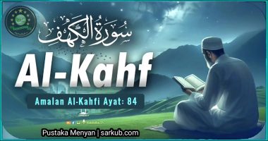 Amalan Ayat Al-Kahfi 84
