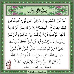 Surat An-Nur Ayat 35