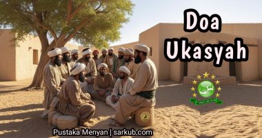 doa ukasyah akasyah
