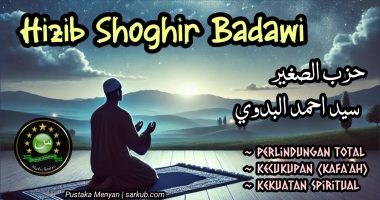 hizib shoghir badawi حزب الصغير البدوي