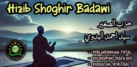 hizib shoghir badawi حزب الصغير البدوي