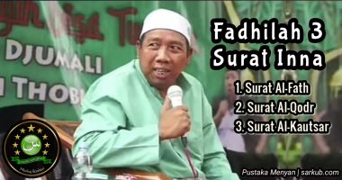 fadhilah 3 surat inna