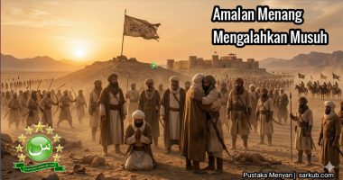 Amalan Menang Atas Musuh