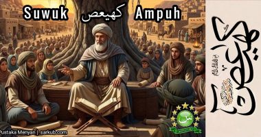 doa kaf ha ya ain shad